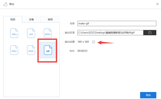 GIF图片制作方法我来说说，轻松拥有各种表情包