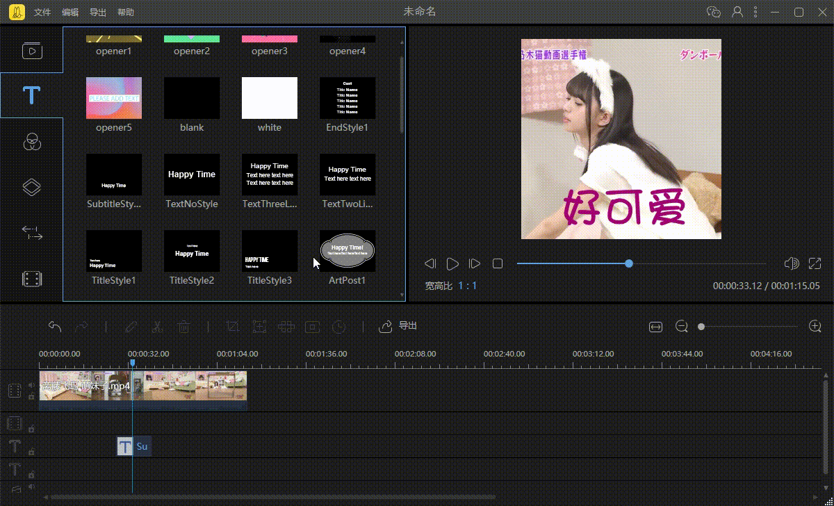 gif制作软件打包我来说说，每一款都好用