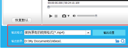 GiliSoft Video Editor裁剪视频画面的方法步骤