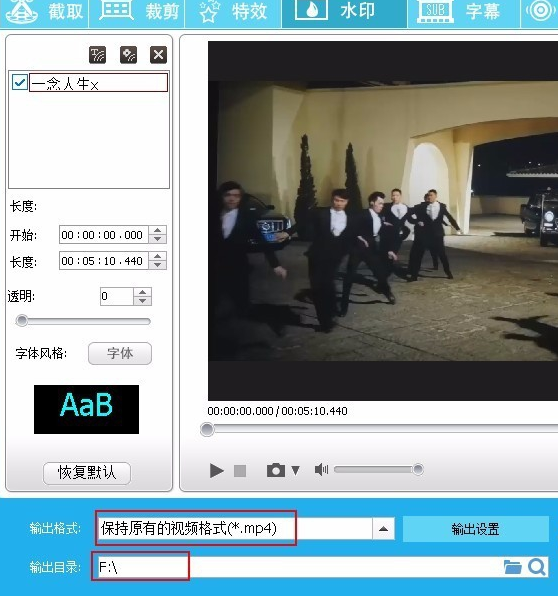 GiliSoft Video Editor 的水印功能怎么用。