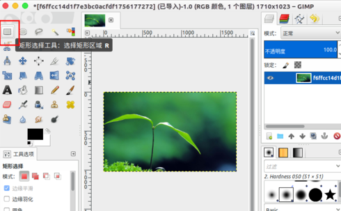 gimp把图片裁出四个圆角的图文操作。