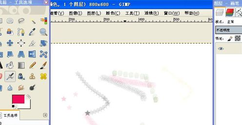 gimp进行安装的简单操作。