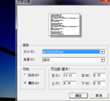 GIMP调整打印分辨率的图文操作。