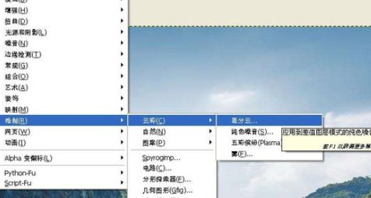 GIMP使用五彩缤纷滤镜的操作过程。
