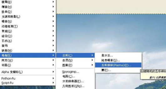 GIMP使用五彩缤纷滤镜的操作过程。
