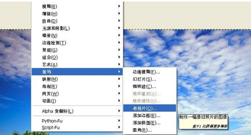 gimp里添加边框滤镜功能使用讲解。