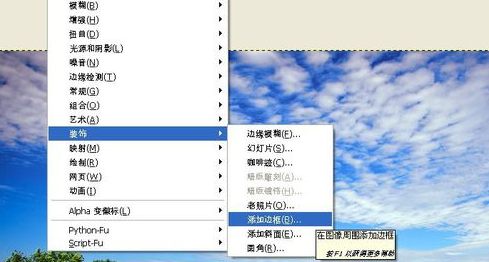 gimp里添加边框滤镜功能使用讲解。