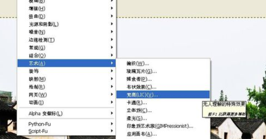GIMP里卡通滤镜使用操作介绍。
