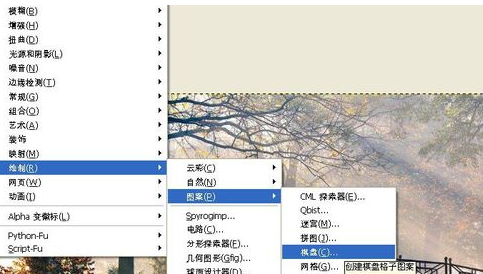 GIMP里棋盘滤镜使用操作介绍。