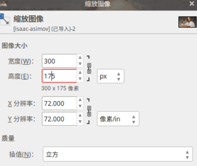 GIMP将图片缩放到指定大小的图文操作。
