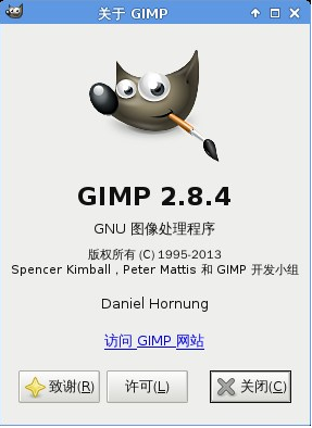 GIMP做出GIF动画的图文操作过程。