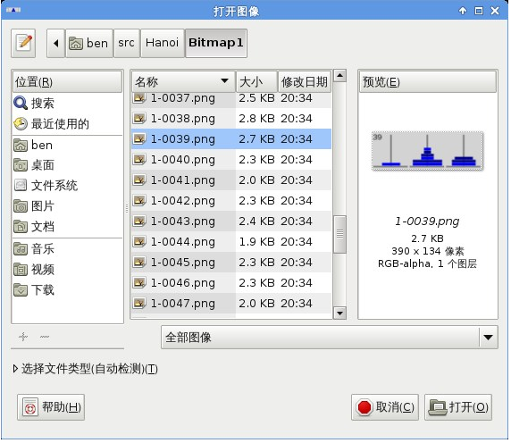 GIMP做出GIF动画的图文操作过程。