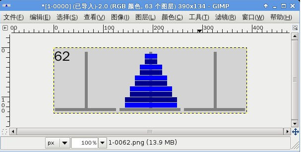 GIMP做出GIF动画的图文操作过程。
