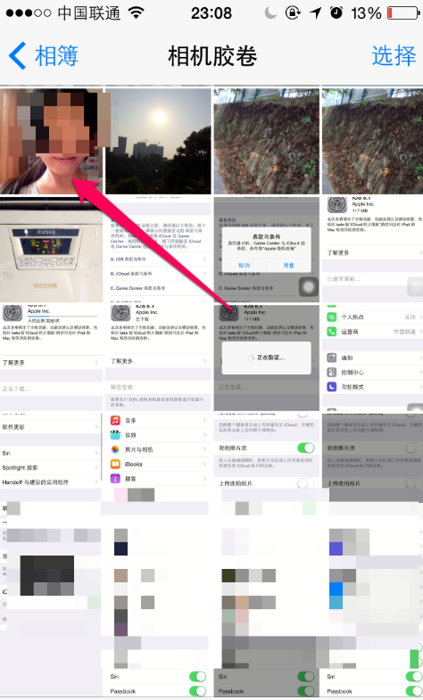 给iphone通讯录设置来电照片的方法我来说说