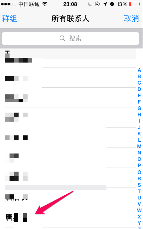 给iphone通讯录设置来电照片的方法我来说说