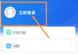 国家中小学网络云平台怎么注册。