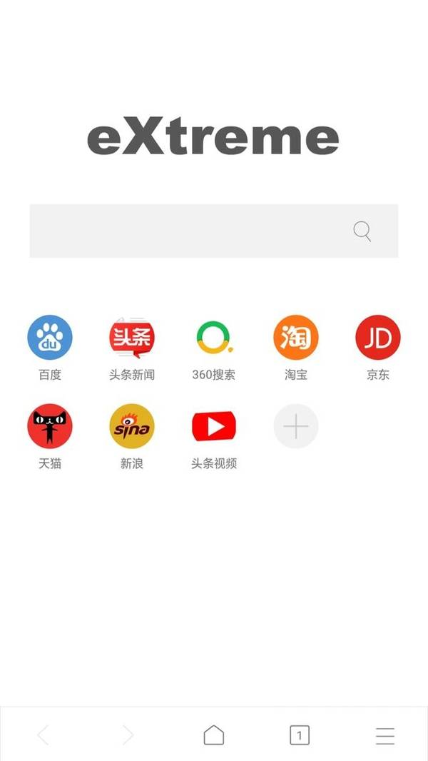 干净、简洁、搜索快，这3款浏览器相当好用