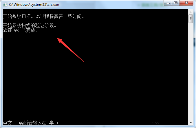 Glary Utilities修复系统文件方法我来说说，简单+高效+安全