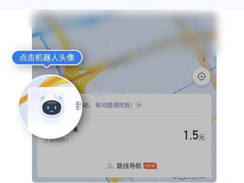 哈罗单车忘了锁车怎么结束骑行。