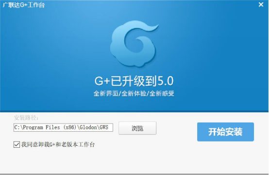 广联达G+工作台怎么用。