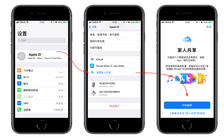 购买付费APP可以不花钱，iPhone自带省钱妙招