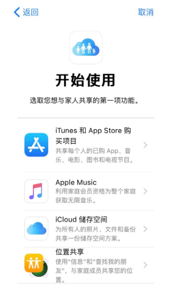 购买付费APP可以不花钱，iPhone自带省钱妙招