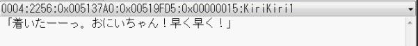 功能强大的实力派日文翻译工具“喵翻”使用教程。