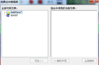 GoldWave进行CD读取的详细操作。