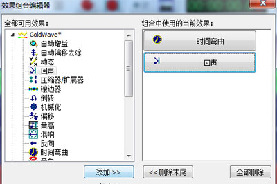 GoldWave进行CD读取的详细操作。