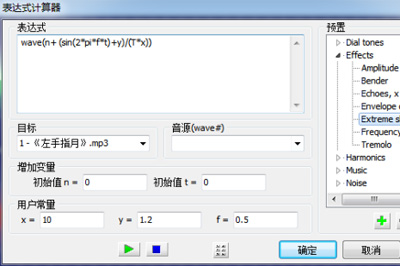 GoldWave进行CD读取的详细操作。