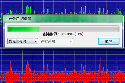 GoldWave加重音乐低音的图文操作。