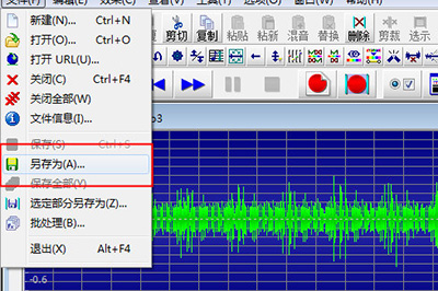 GoldWave压缩MP3文件的详细操作。