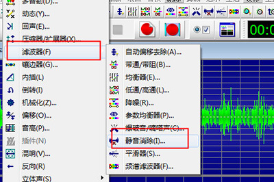 GoldWave压缩MP3文件的详细操作。