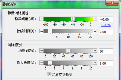 GoldWave压缩MP3文件的详细操作。