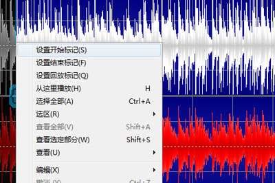 Goldwave截取音频的图文操作过程。