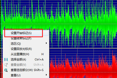 Goldwave制作手机铃声的图文操作过程。