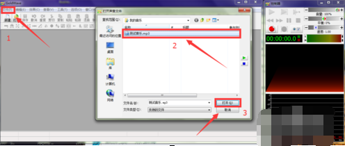 goldwave制作手机铃声的操作过程。