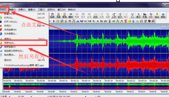 goldwave制作手机铃声的操作过程。