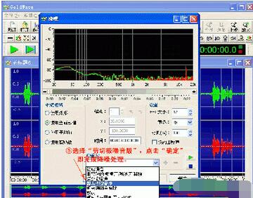 goldwave制作朗诵作品的图文操作。