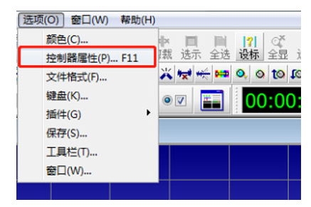 GoldWave使用麦克风录音的操作步骤。