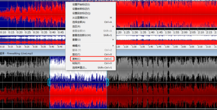 GoldWave处理音频之插入背景乐,照着做就行了