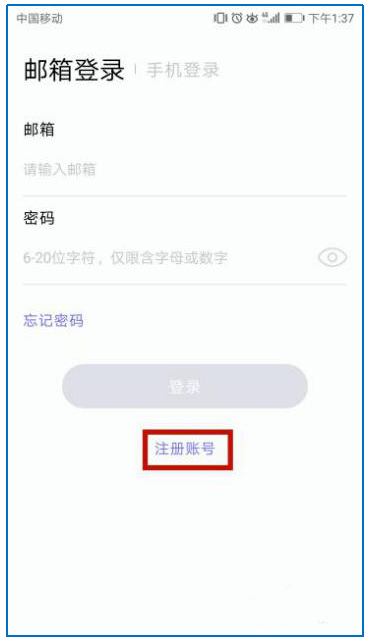 Golink加速器使用体验，海外追剧变得容易