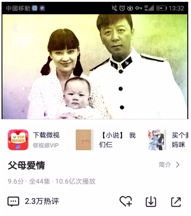 Golink加速器使用体验，海外追剧变得容易