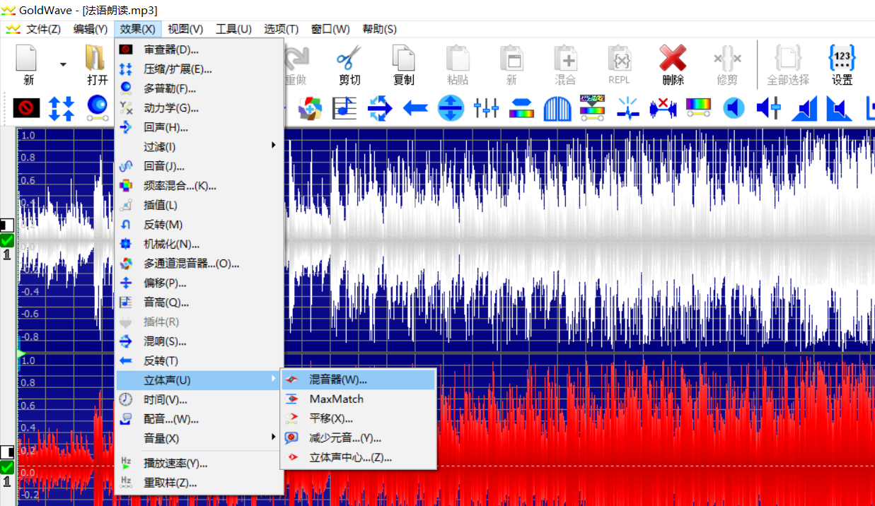 GoldWave音频处理之提取背景音乐，方法很简单