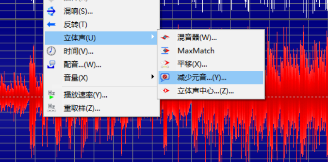 GoldWave音频处理之提取背景音乐，方法很简单