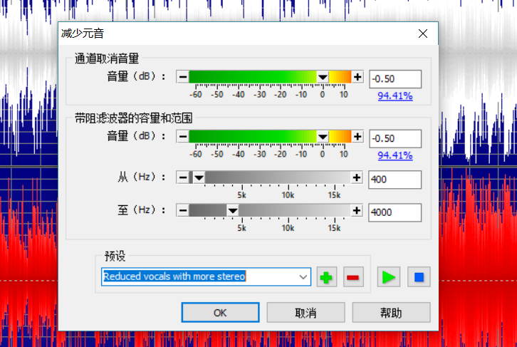 GoldWave音频处理之提取背景音乐，方法很简单