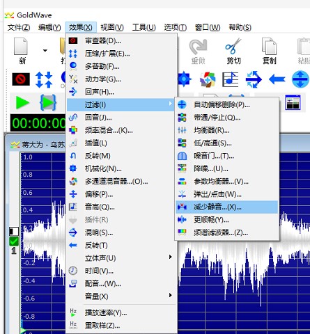 GoldWave 批量压缩音频方法我来说说，不损坏音质。