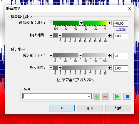 GoldWave 批量压缩音频方法我来说说，不损坏音质。