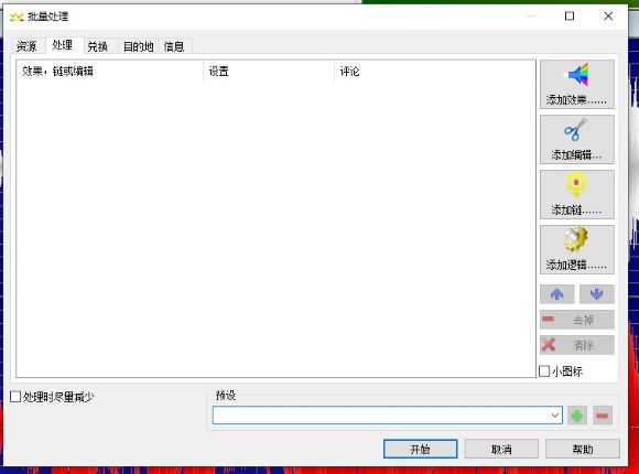 GoldWave 批量压缩音频方法我来说说，不损坏音质。