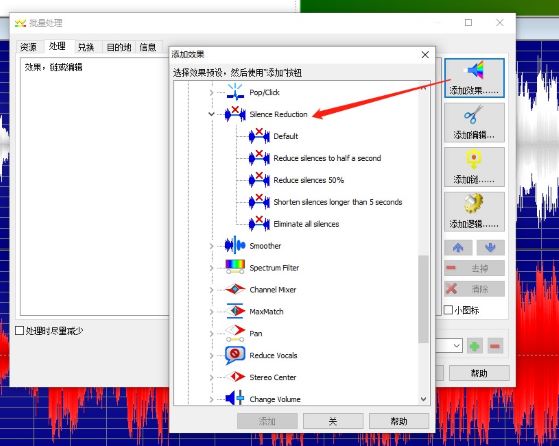 GoldWave 批量压缩音频方法我来说说，不损坏音质。